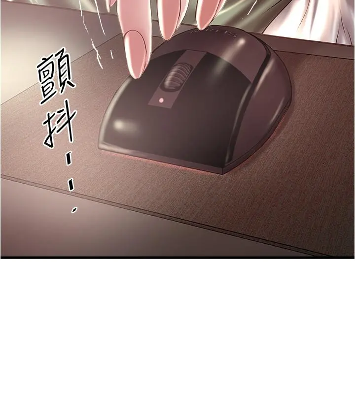 下女,初希
