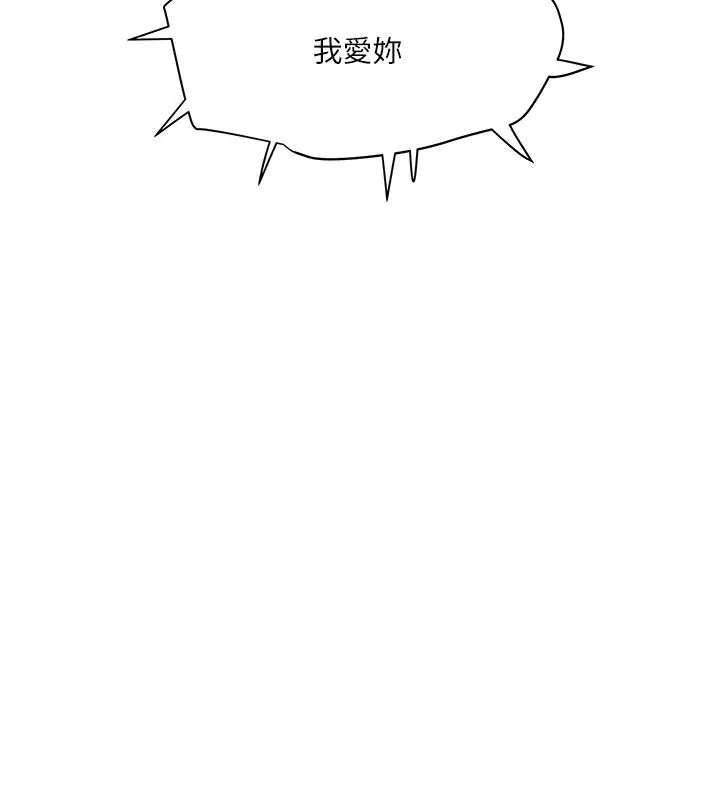 下女,初希