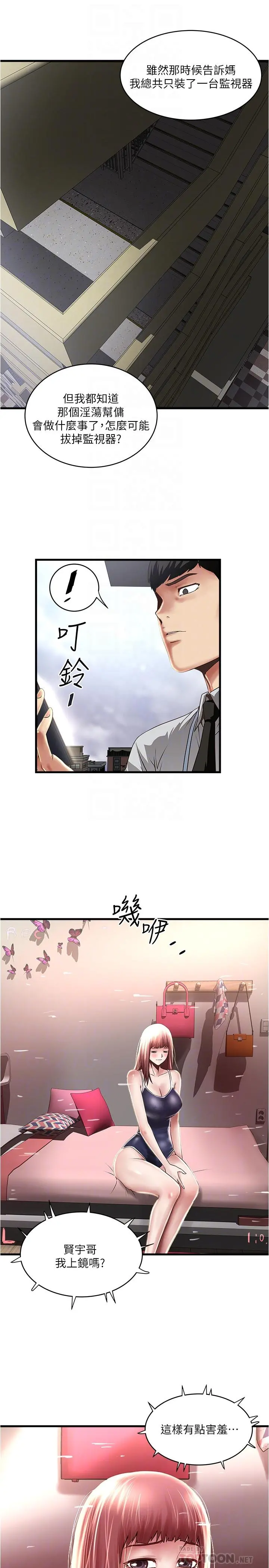 下女,初希