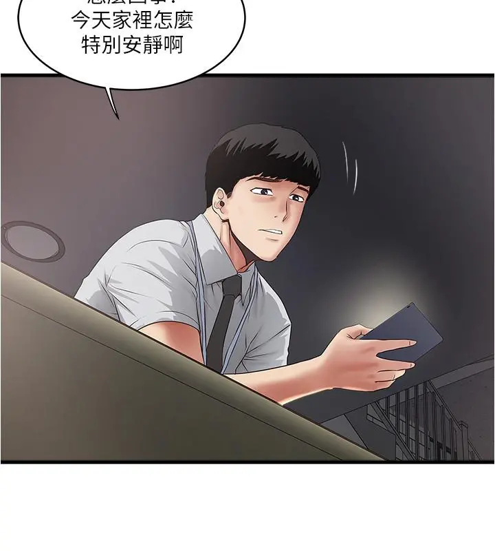 下女,初希