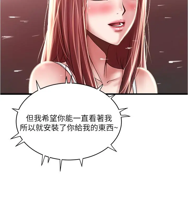 下女,初希