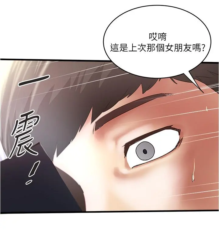 下女,初希