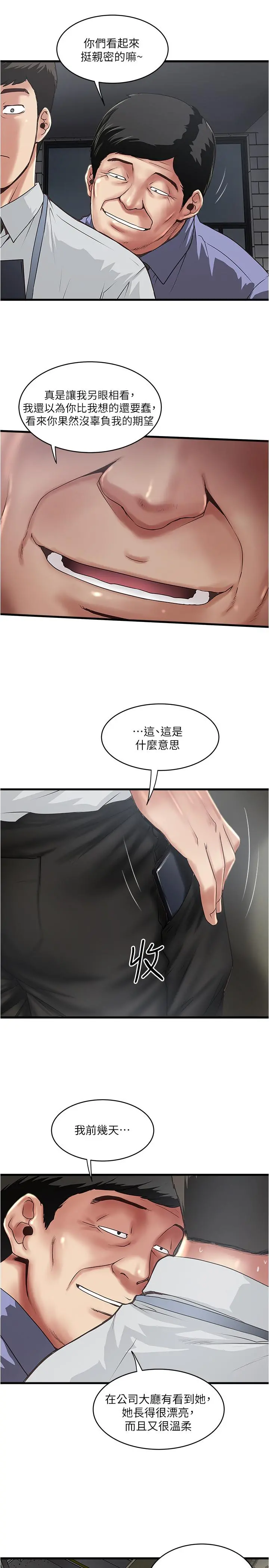 下女,初希