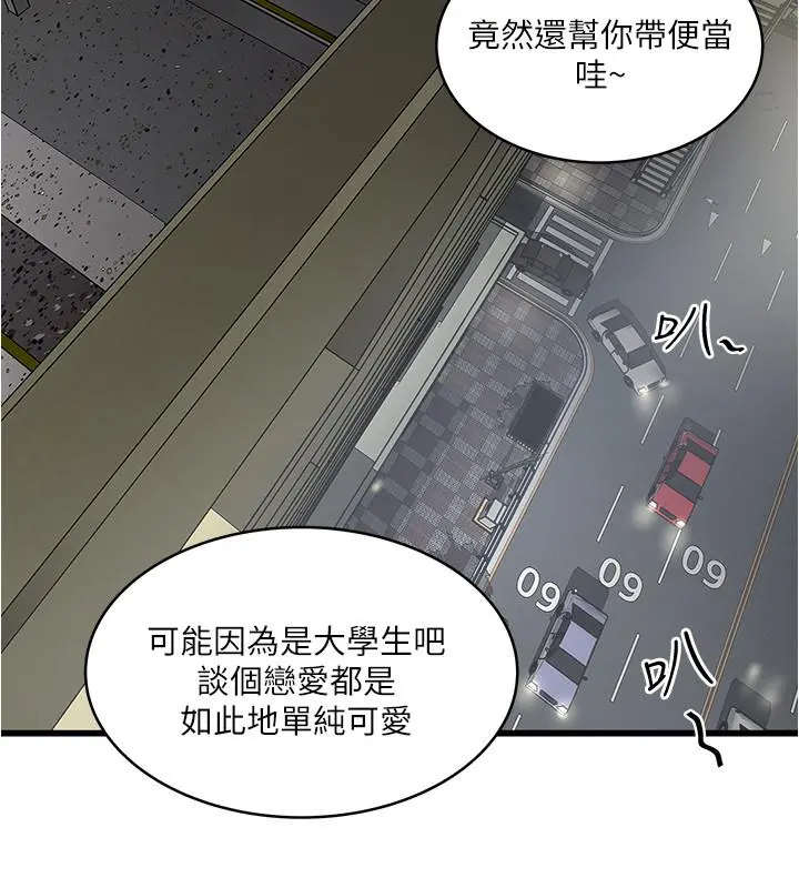下女,初希