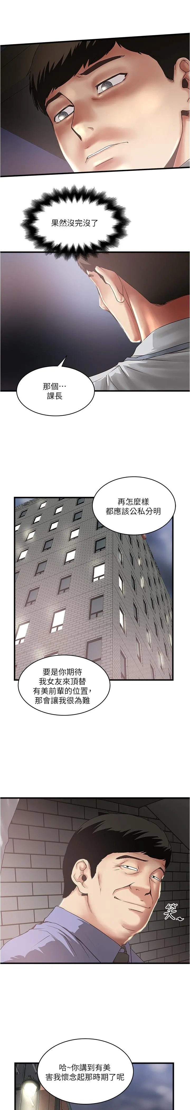 下女,初希