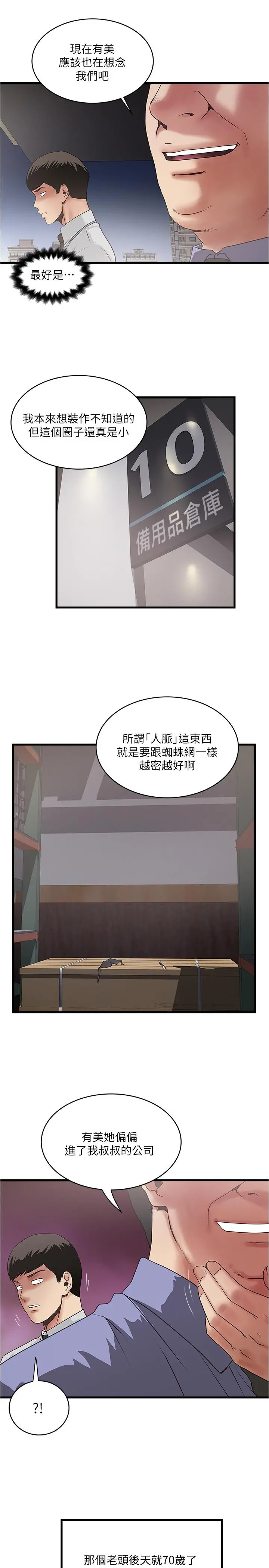 下女,初希