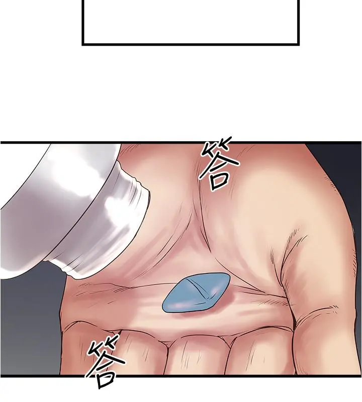 下女,初希