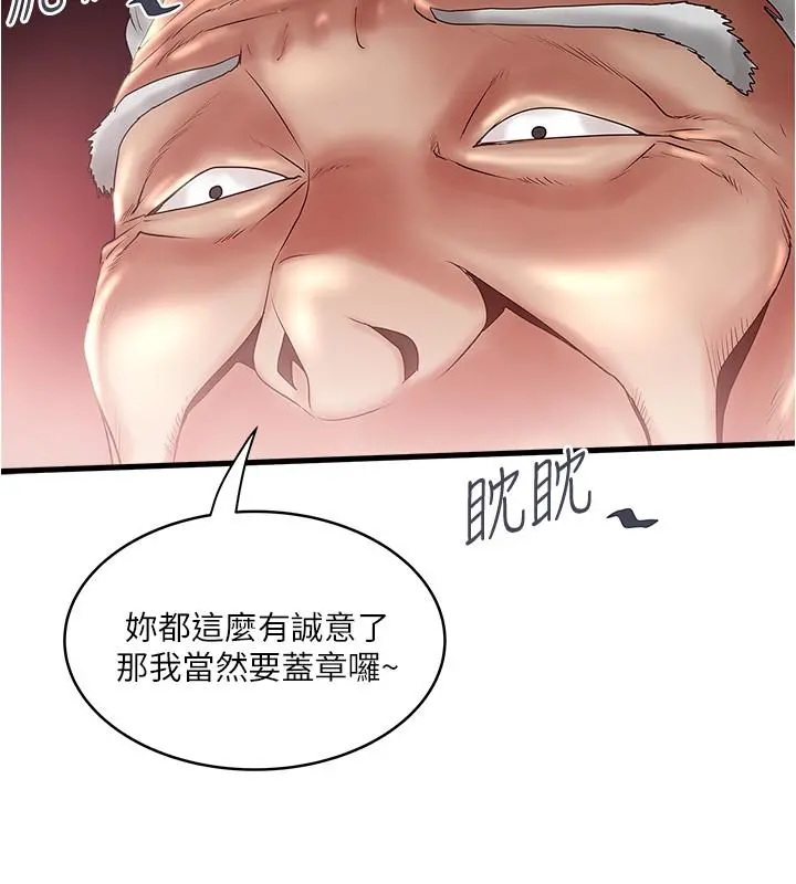 下女,初希