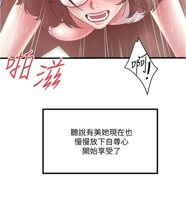 下女,初希