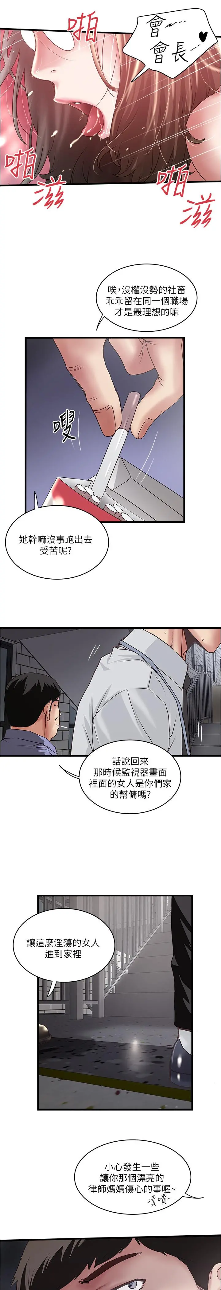 下女,初希