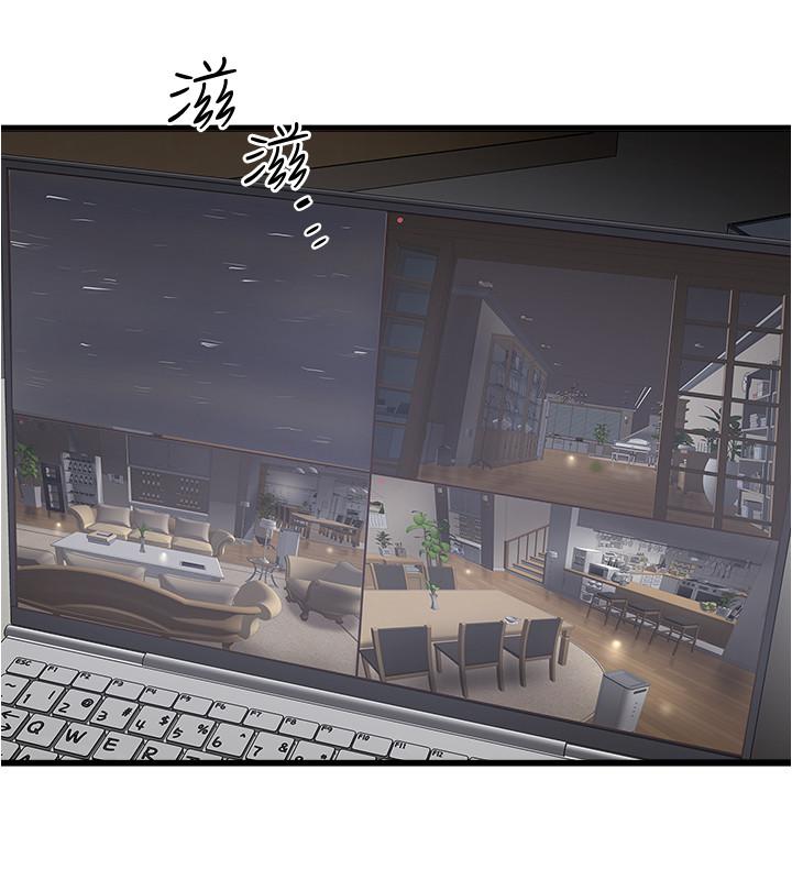 下女,初希第86话-阿姨,一次就好