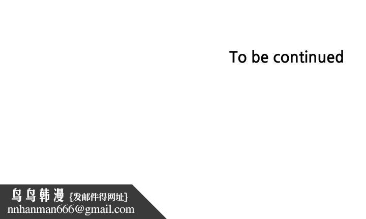 下女,初希第86话-阿姨,一次就好