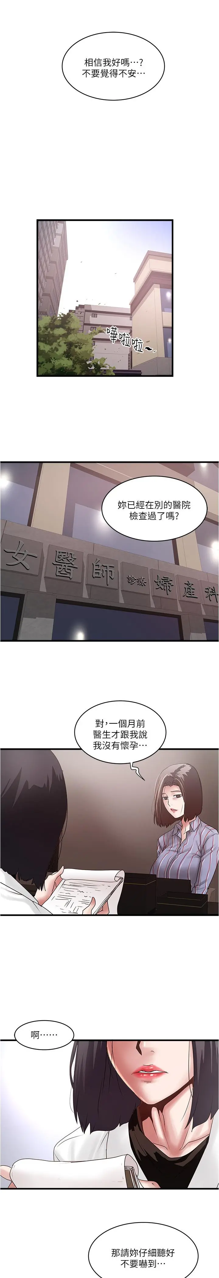 下女,初希