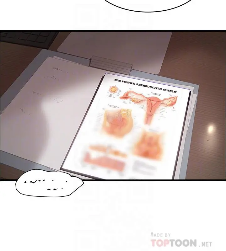 下女,初希