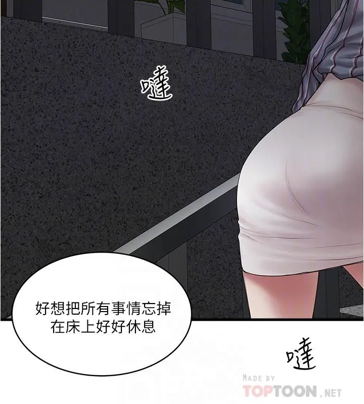 下女,初希