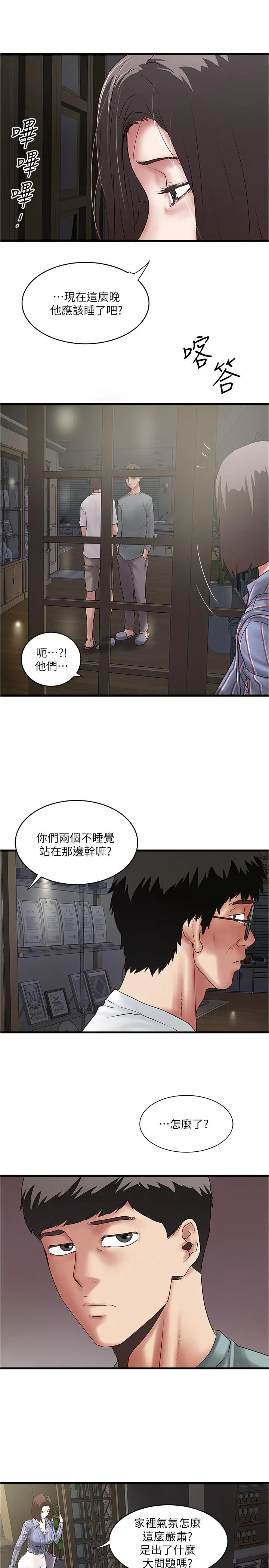 下女,初希
