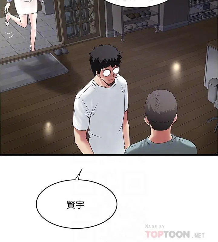 下女,初希