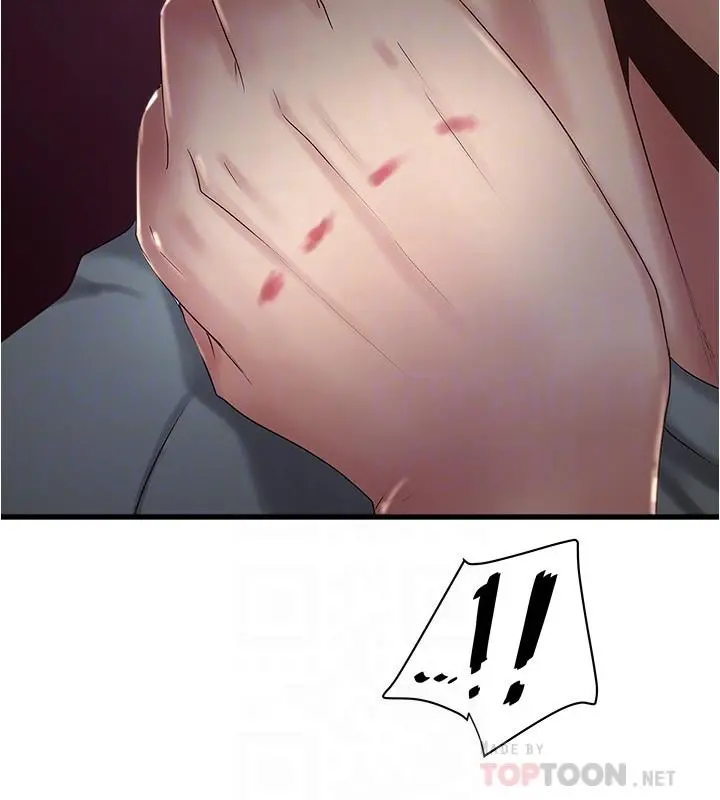 下女,初希