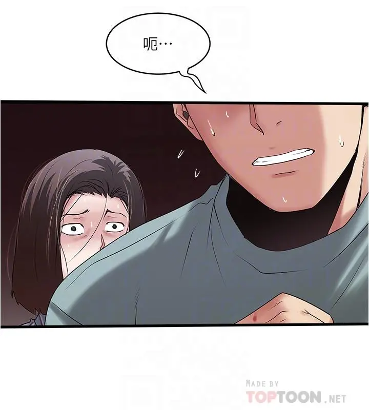 下女,初希