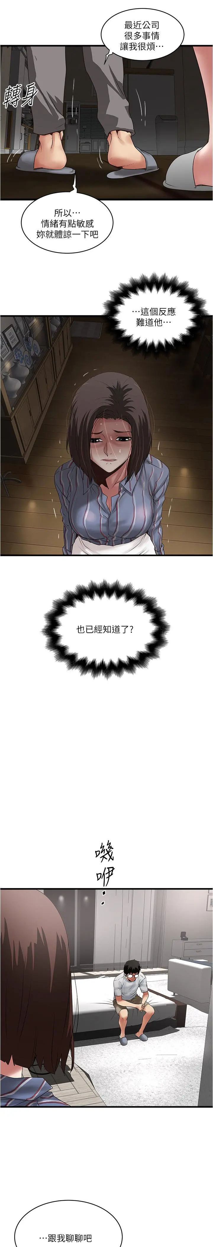 下女,初希