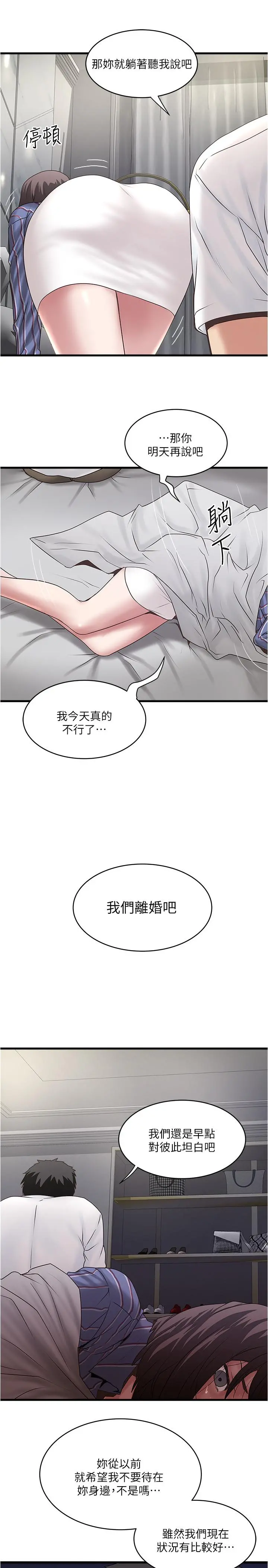 下女,初希