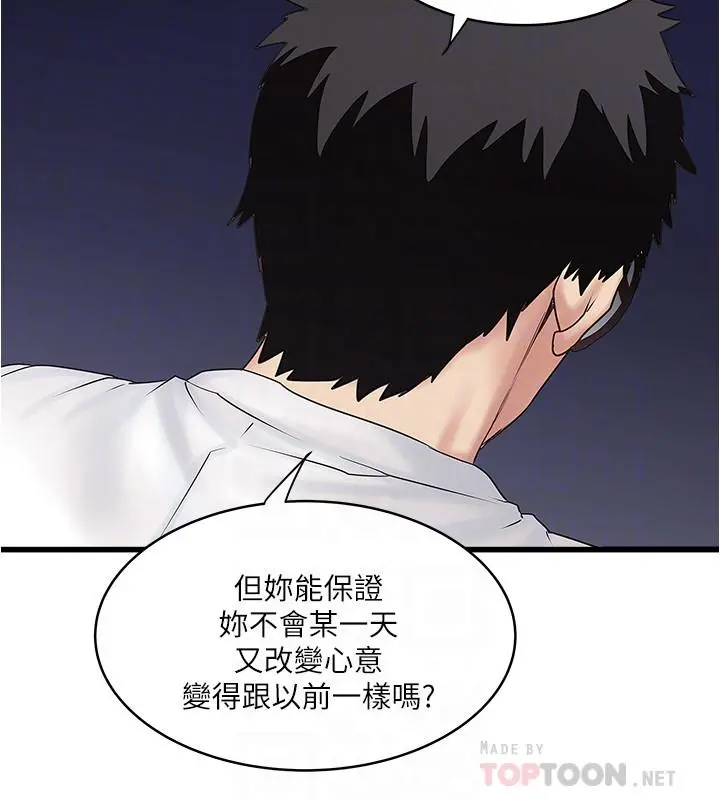 下女,初希