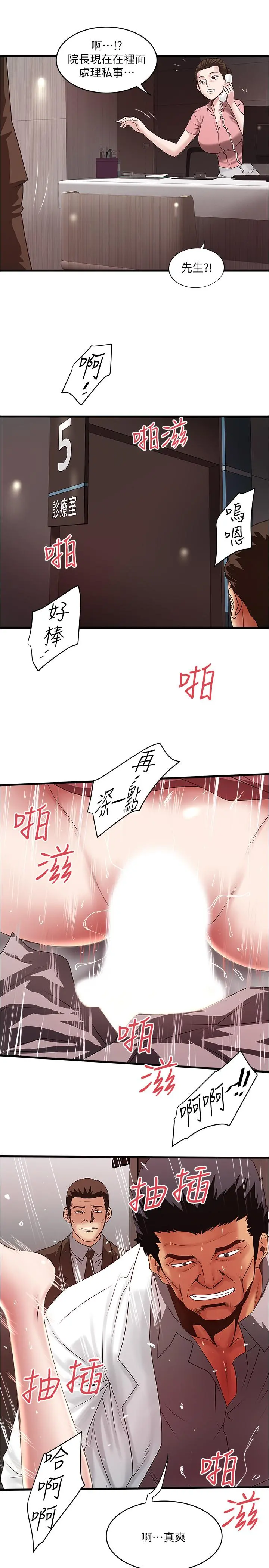下女,初希