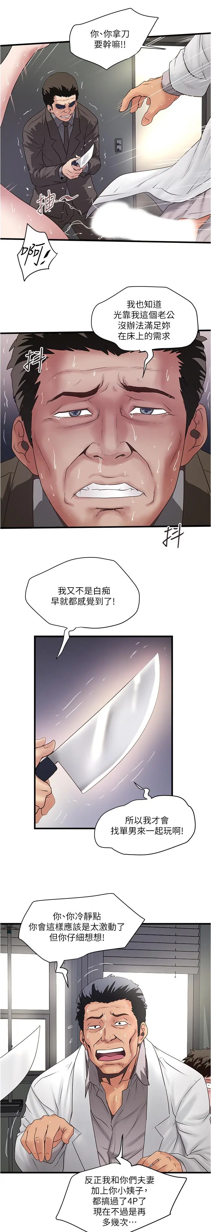 下女,初希