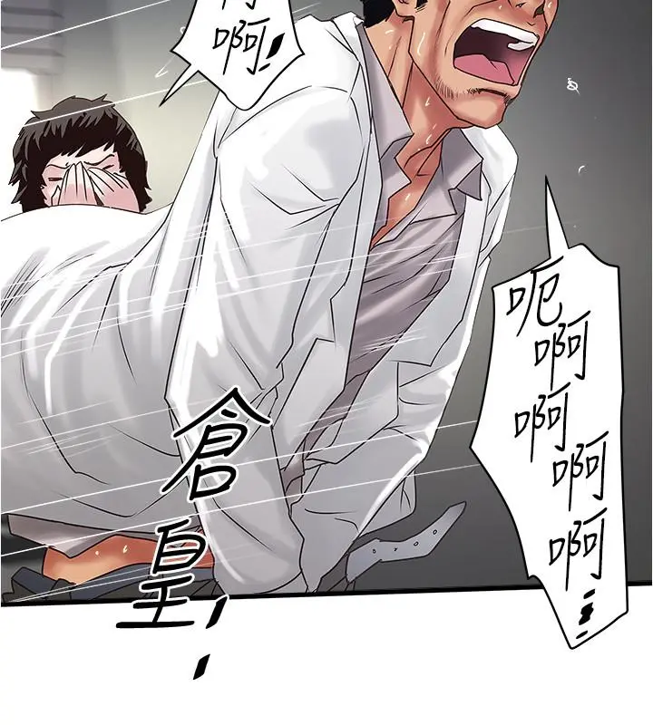 下女,初希