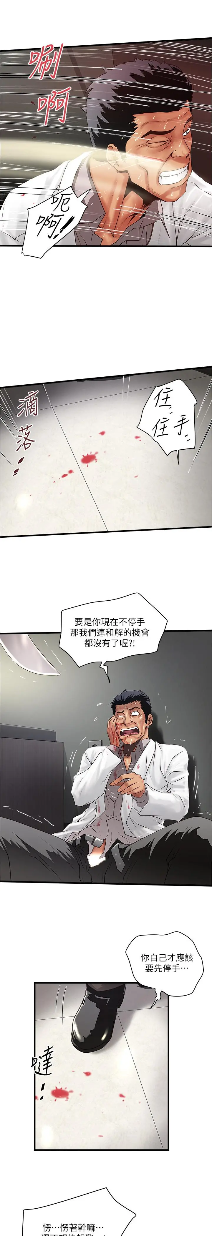 下女,初希