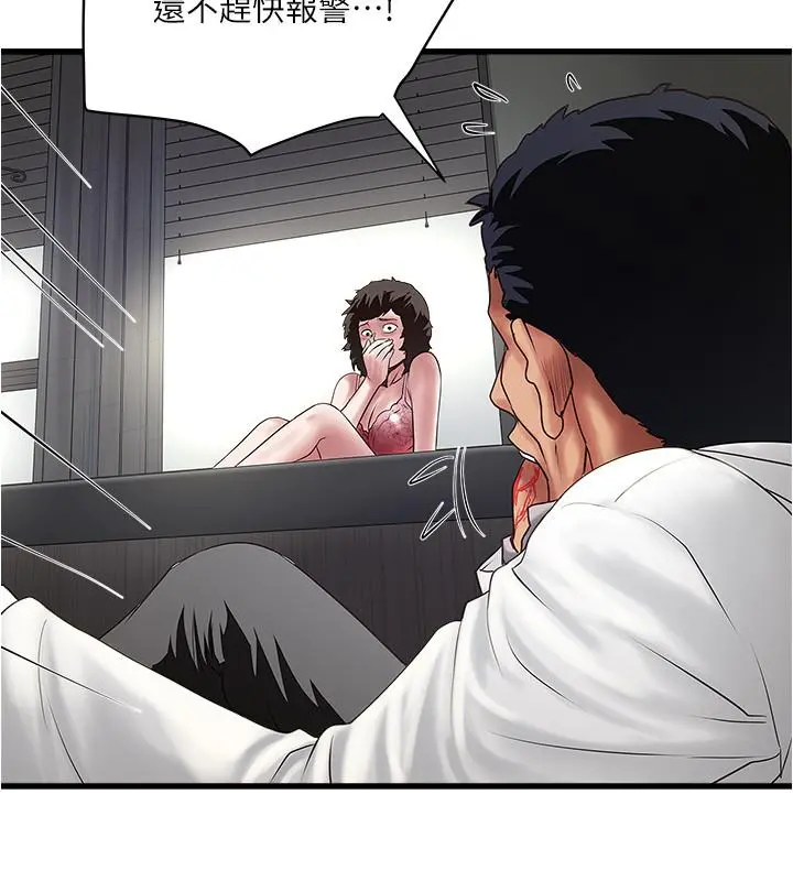 下女,初希