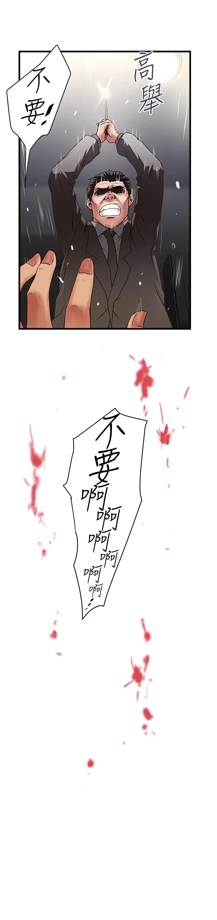 下女,初希