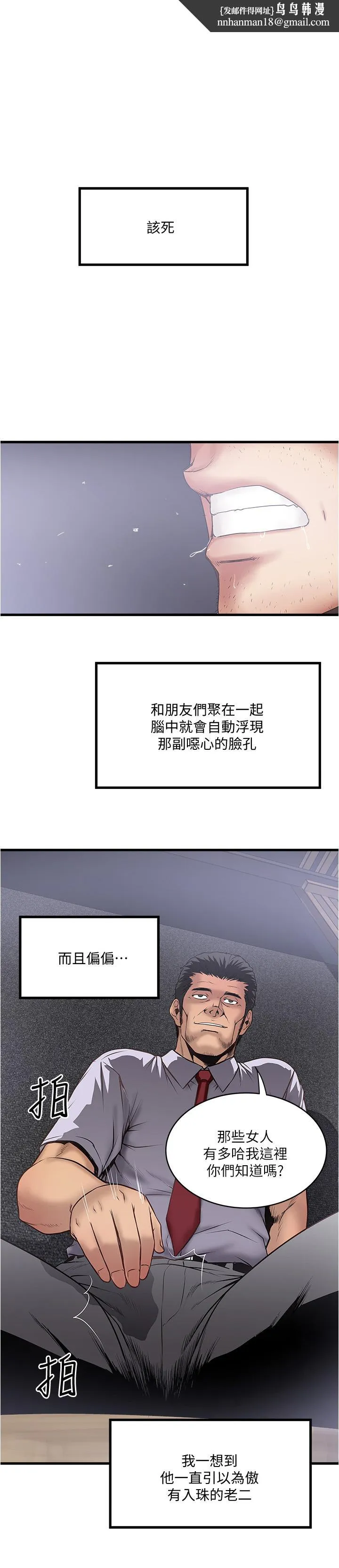 下女,初希