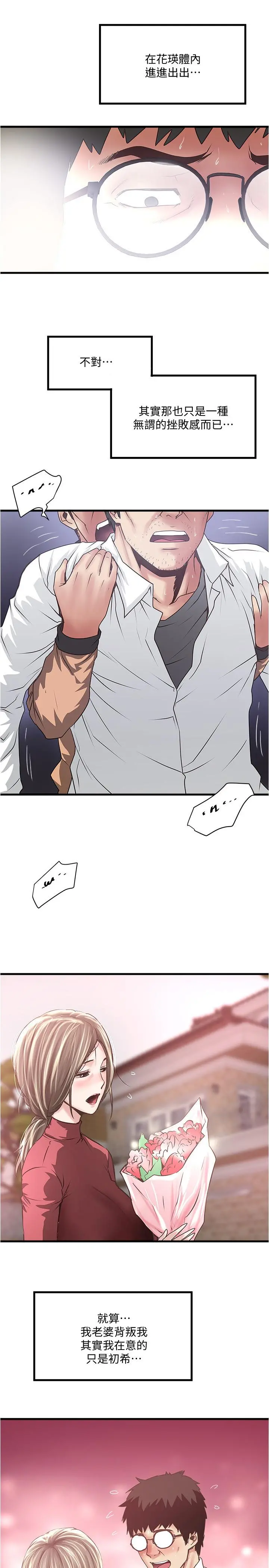下女,初希