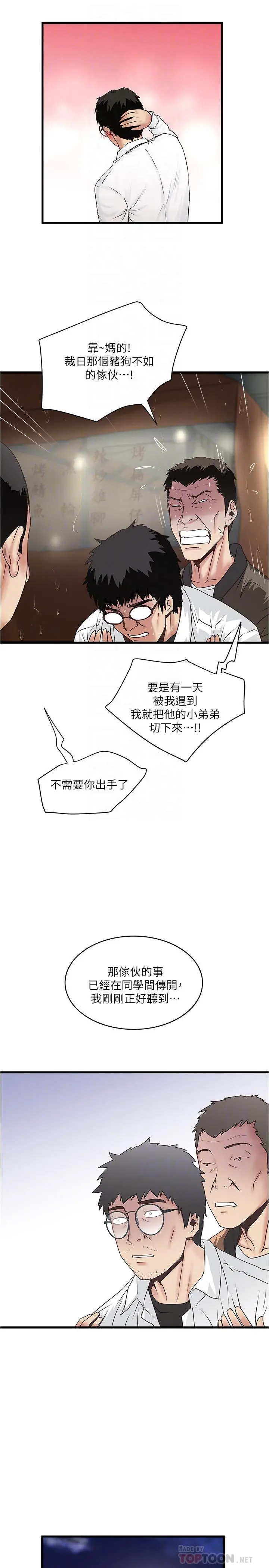 下女,初希