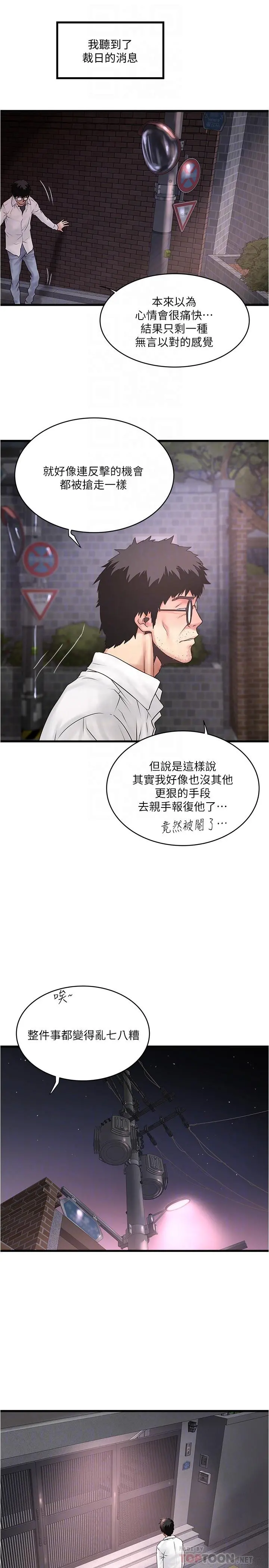 下女,初希