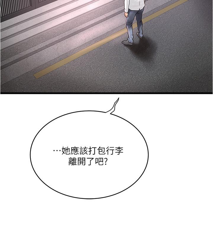下女,初希第98话-无法回头的抉择