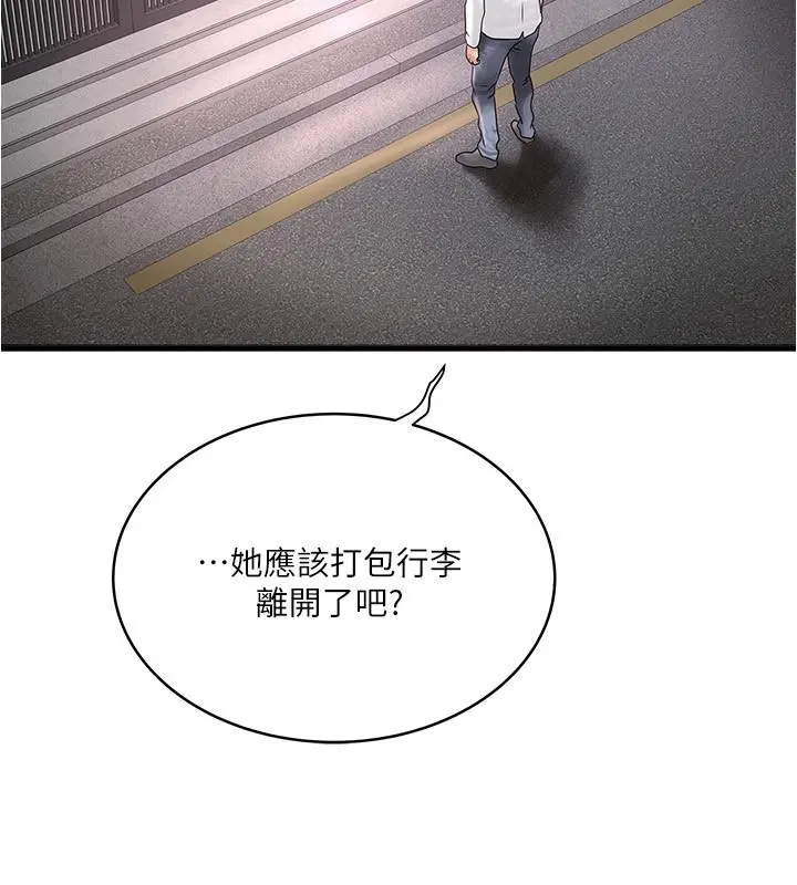 下女,初希