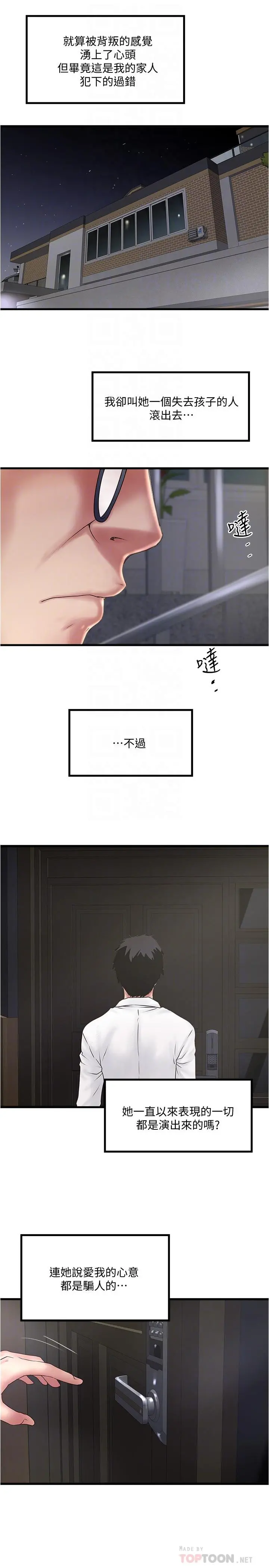 下女,初希