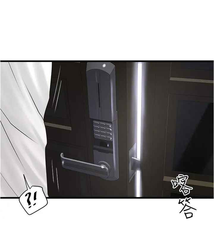 下女,初希