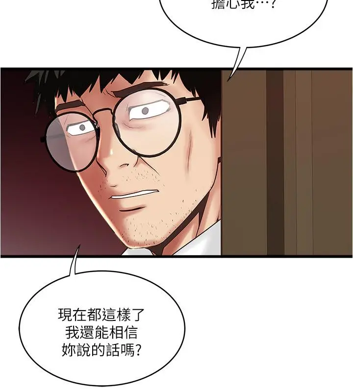 下女,初希