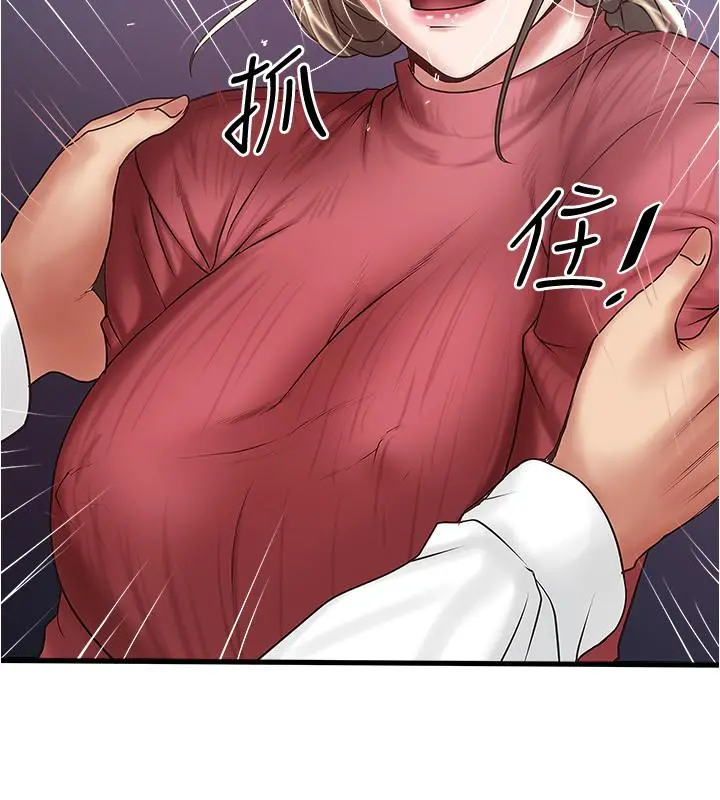 下女,初希