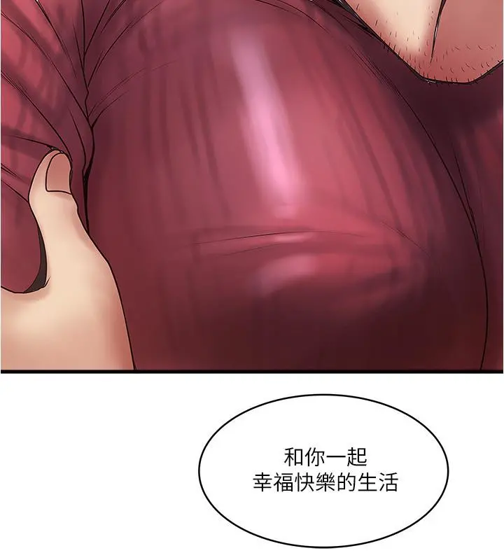 下女,初希
