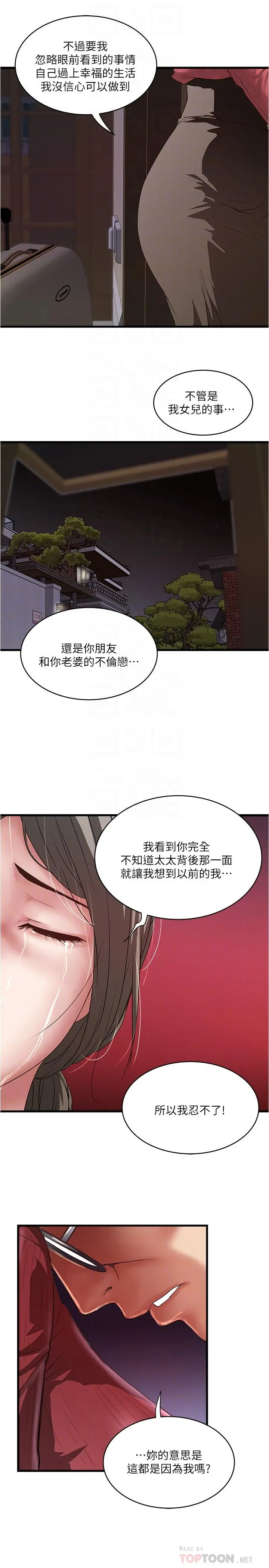 下女,初希