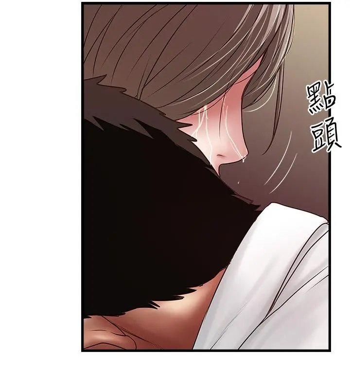 下女,初希