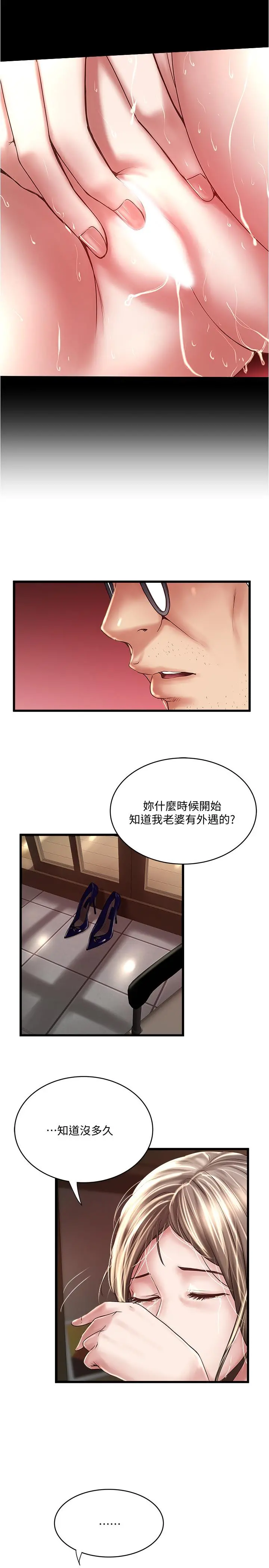 下女,初希