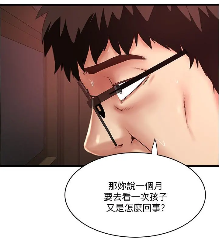 下女,初希