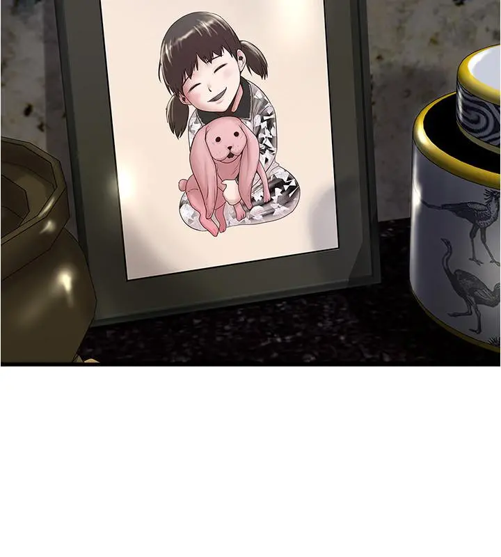 下女,初希