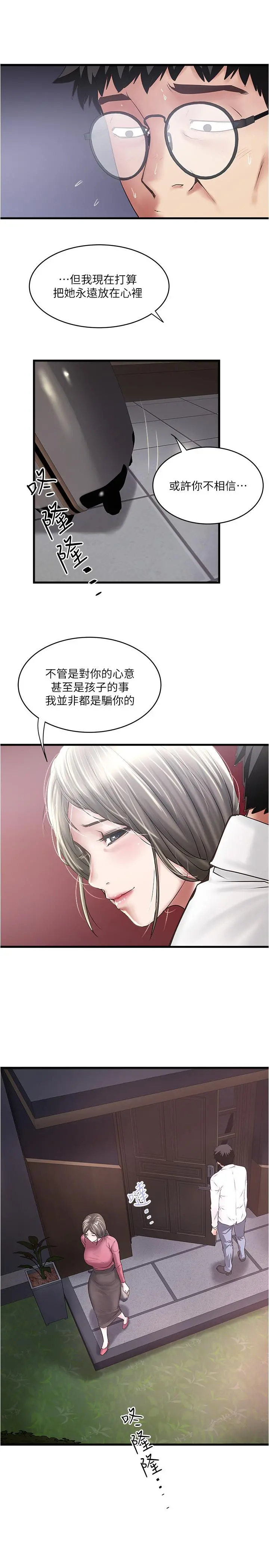 下女,初希