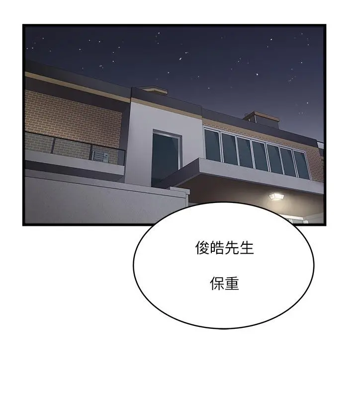 下女,初希
